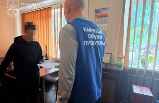 зґвалтування