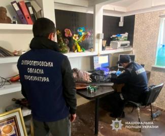 збитки