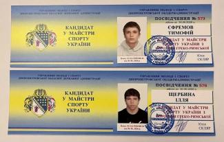 кандидати у майстри