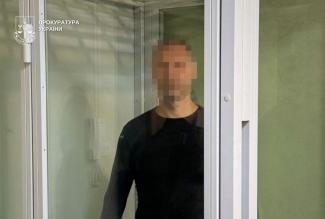 суд