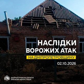 війна