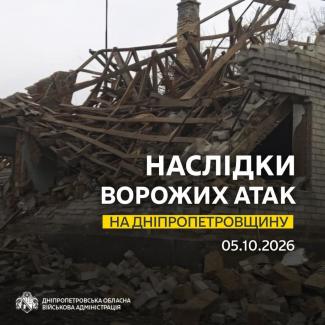 війна