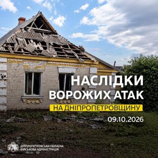 війна