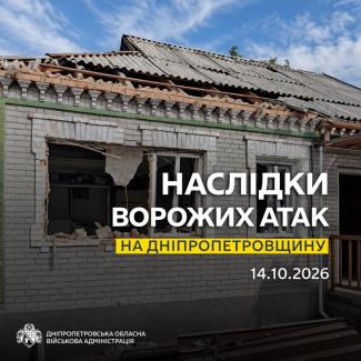 війна