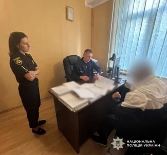 стрілянина