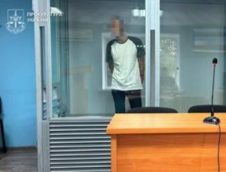 сексуальне насильство 