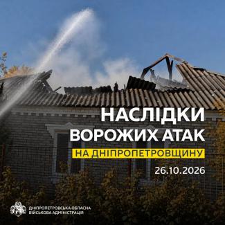 війна