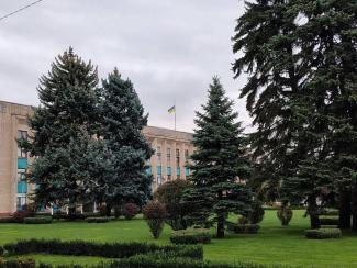 мер