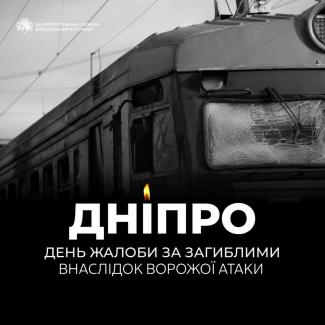 війна