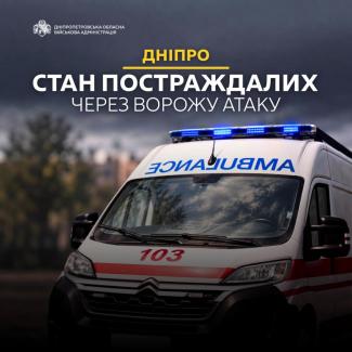 війна