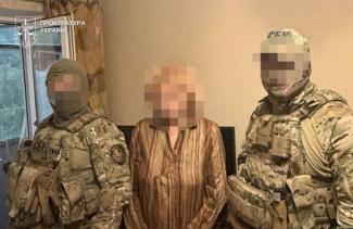 зрадниця