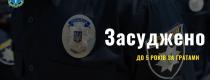 п