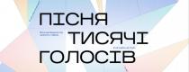 Національний тиждень читання. Тиждень поезі