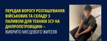 в