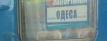 в