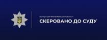 я