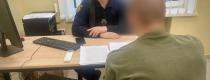 побив