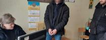 поліція