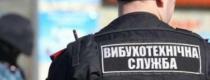 міни