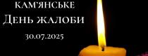 війна