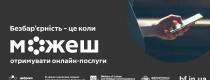 СоцДопомога
