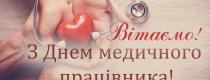 мер
