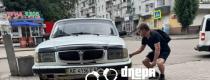 авто