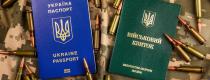 війна