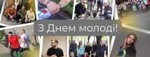 коллаж
