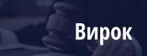 суд