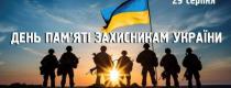 в