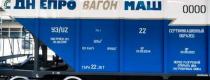 Дніпровагонмаш