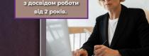 женщина
