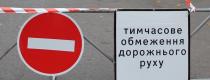 стоп