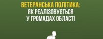 в