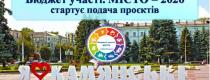 город