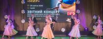 Міжнародний день танцю