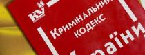 грабіж