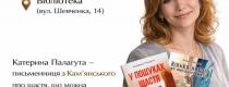 бібліотека