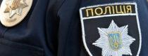 серійний крадій