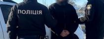 злодій