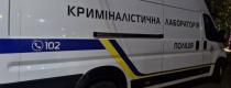 вбивство