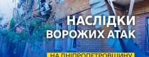 війна