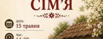військові