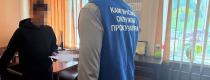 зґвалтування