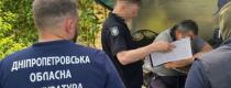 хабар