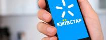 киевстар