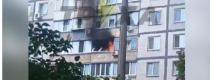 пожежа, 