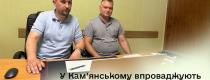 Скринінг здоров’я 40+