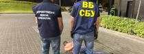 прокуратура